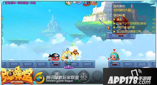 弹弹堂手游试炼塔第八十层怎么通关 通关技巧详解 