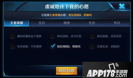 王者荣耀12月13日正式服盛世长安版本更新公告