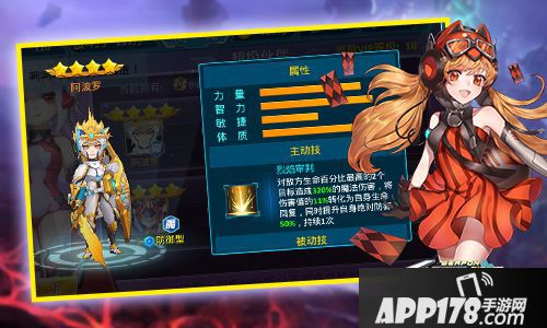 兵器少女新伙伴 