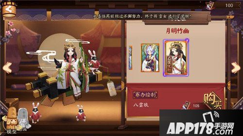 阴阳师辉夜姬新皮肤体验服上架 辉夜姬新皮肤动图预览