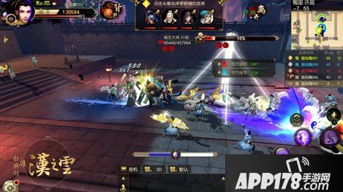 轩辕剑之汉之云下载