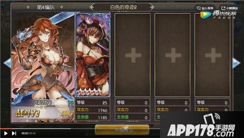 劲魅战斗姿态 《苍蓝境界》新角色炫技实录