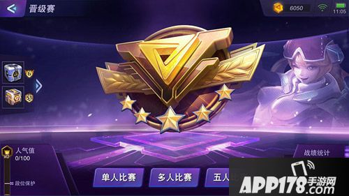 超维对决开测开启