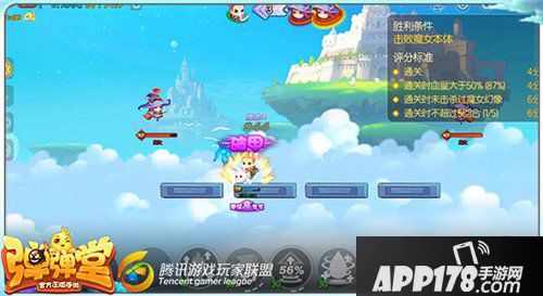 弹弹堂手游试炼塔第七十五层怎么通关 通关技巧详解