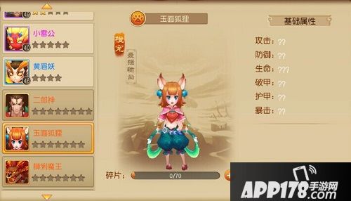 大圣归来棒指灵霄手游 