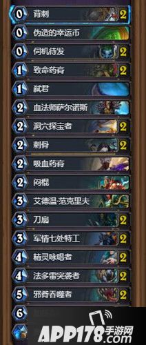 炉石传说狗头人卡组推荐 奇迹贼卡组搭配