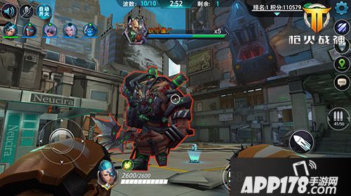 枪火战神新英雄 