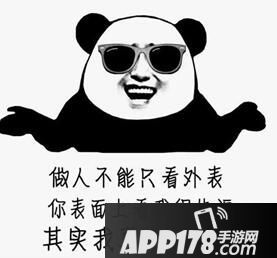 荒野行动中最好用的几种套路 学会了拿第一