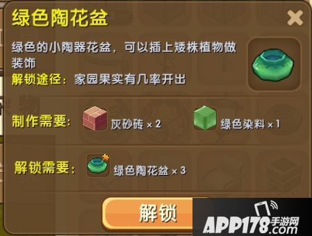 迷你世界