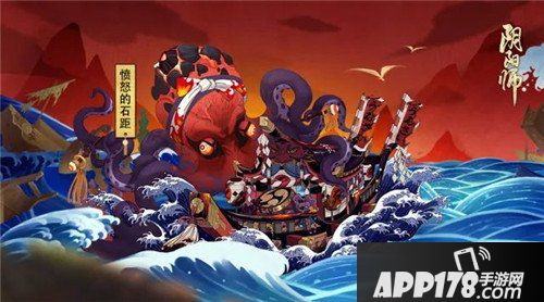 阴阳师新年祭年始初诣降临