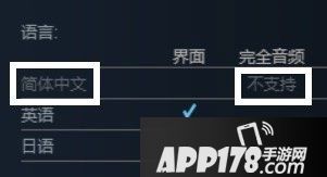 阴阳师steam平台