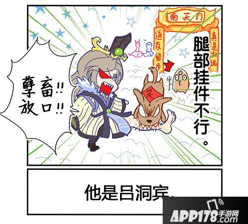 道友请留步下载