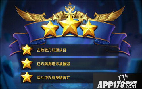 王者荣耀召唤师的战场怎么过 召唤师的战场大师三星通关攻略