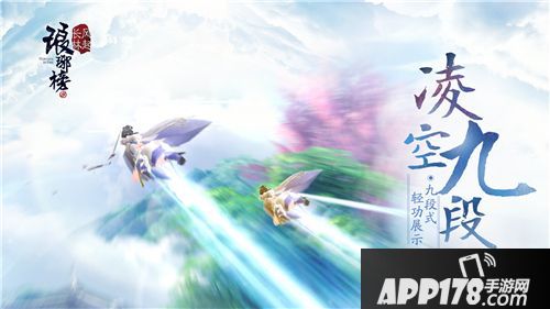 琅琊榜风起长林玩法 