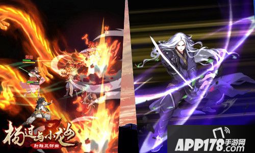 杨过与小龙女下载