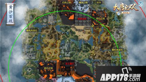 大唐无双资料片 