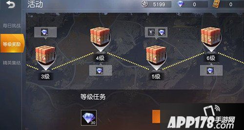 荒野行动升级有什么用 荒野行动升级奖励详解
