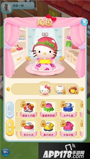 不一样的消除玩法