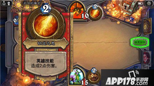 炉石传说地下城冒险通关攻略大全 全BOSS打法攻略