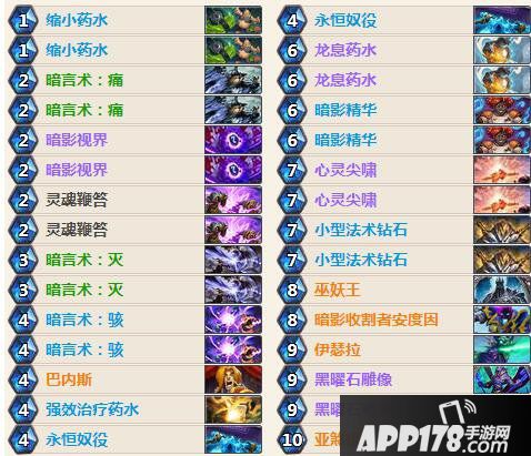 炉石传说尖啸大哥牧卡组 炉石传说牧师卡组推荐