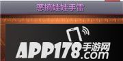 cf手游恶搞娃娃手雷怎么样 恶搞娃娃手雷属性图鉴