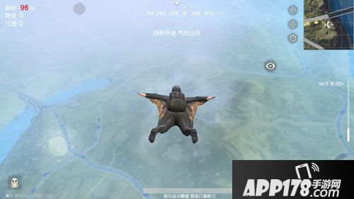 绝地求生手游精准降落