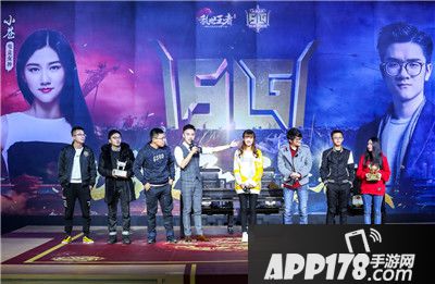 乱世王者九鼎精英邀请赛圆满落幕 冠军总决赛结果公布