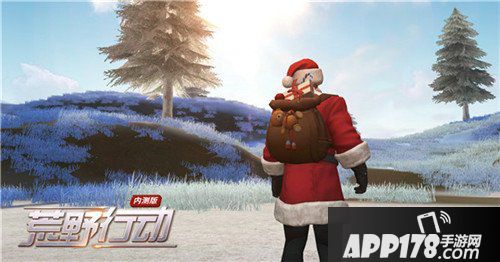 荒野行动全新圣诞玩法来袭 雪天惊喜不断