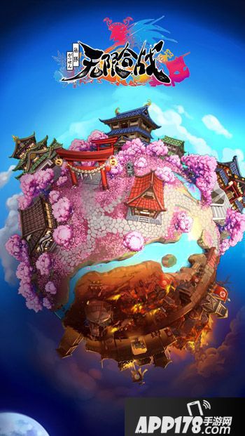 无限合战终测开启