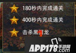 驭龙骑士团副本