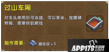 迷你世界