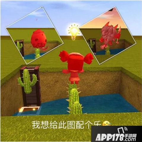 迷你世界简易杀怪装置制作方法 简易杀怪收集材料装置怎么做