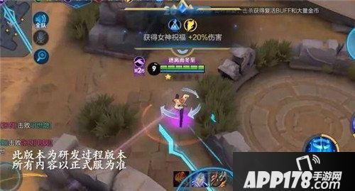 王者荣耀五军之战模式曝光 王者荣耀五军之战玩法介绍