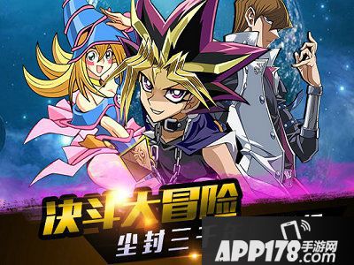 决斗之城手游电脑版 