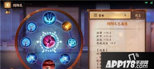 决战平安京雪女怎么玩 决战平安京雪女攻略