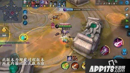 王者荣耀五军之战全面揭晓