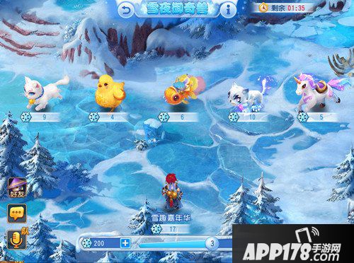 梦幻西游手游雪夜御奇兽活动介绍 雪夜御奇兽活动怎么玩