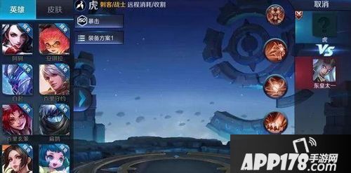 王者荣耀命拳虎技能图标曝光 疑似双形态英雄