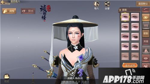 琅琊榜风起长林玩法 