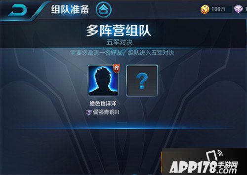 王者荣耀五军对决模式上线 王者荣耀体验服12月27日更新公告