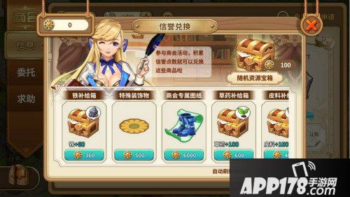 卡德里亚道具屋上线 