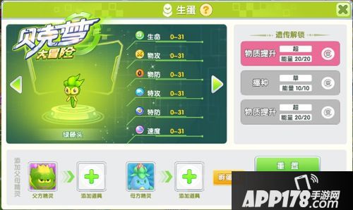 贝克梦大冒险手游 