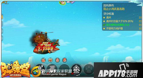 弹弹堂手游试炼塔第七十九层怎么通关 通关技巧详解 