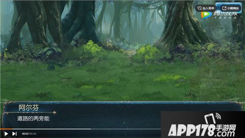 劲魅战斗姿态 《苍蓝境界》新角色炫技实录