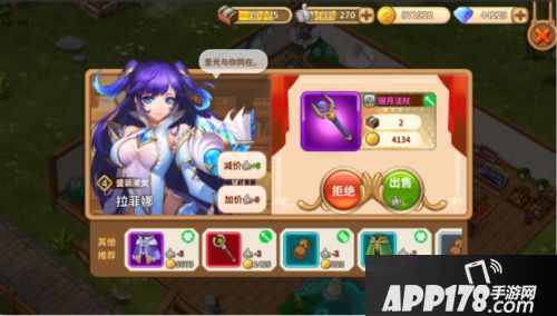 卡德里亚道具屋