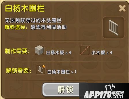 迷你世界