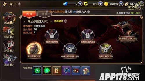 龙之谷手游新版本减负调优更新 开放式大乱斗来袭