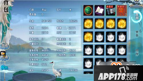 剑侠情缘高战天山同伴选择技巧一览