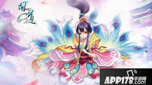 问道手游12月28日维护更新公告 元旦活动来袭