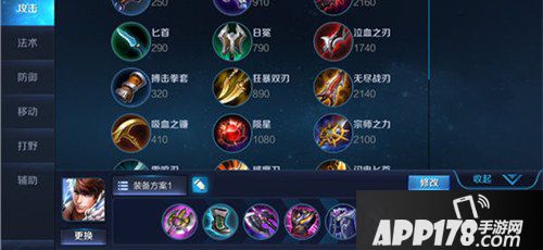 王者荣耀赵云玩法攻略 王者荣耀赵云怎么玩
